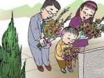 看坟知死因