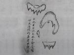 风水穴位产品1
