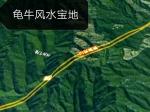 风水穴位8